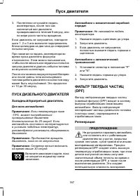 Страница 169