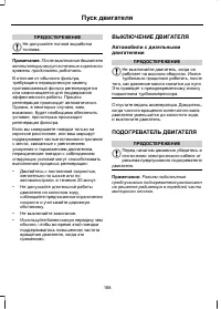 Страница 170