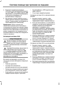 Страница 194