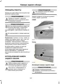 Страница 199