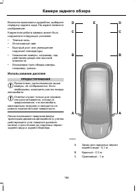 Страница 200