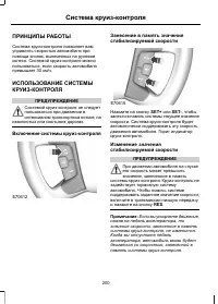 Страница 202