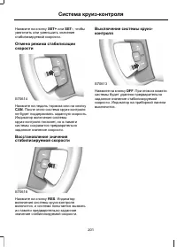 Страница 203