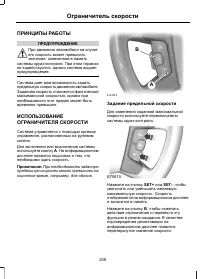 Страница 211