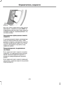 Страница 212