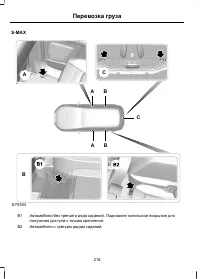 Страница 220