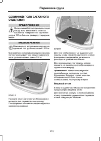 Страница 221