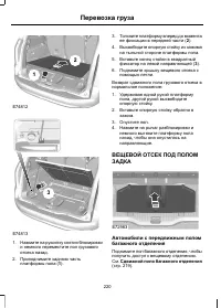 Страница 222