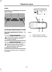 Страница 223