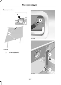 Страница 224