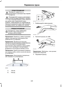 Страница 227