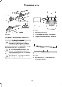 Страница 231