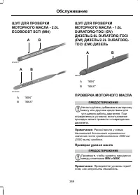 Страница 271