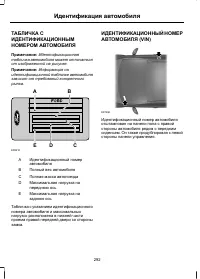 Страница 294