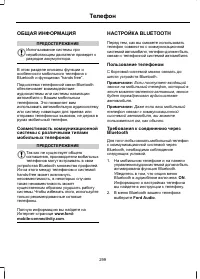 Страница 301