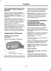 Страница 303