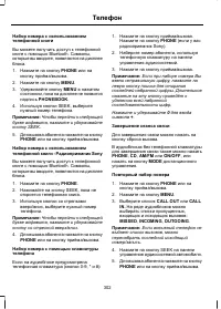 Страница 304