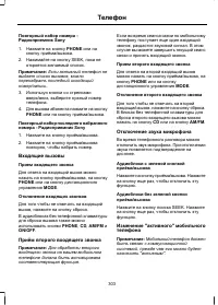 Страница 305