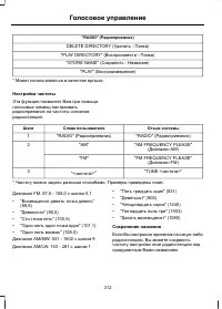 Страница 314