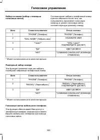 Страница 322