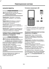 Страница 340