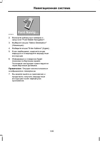 Страница 341