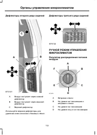 Страница 114