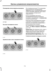 Страница 116
