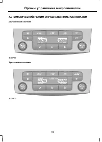 Страница 117
