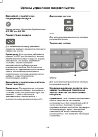 Страница 120