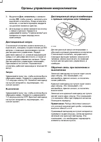 Страница 126