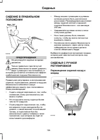 Страница 128