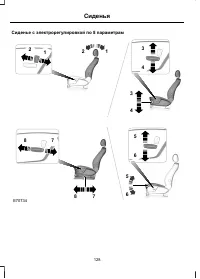 Страница 130