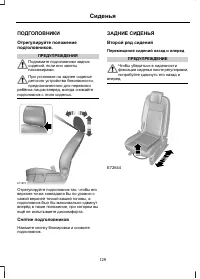 Страница 131