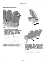 Страница 132