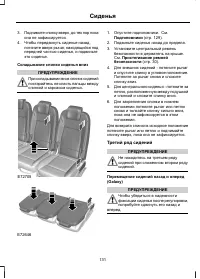 Страница 133