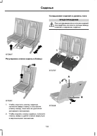 Страница 134