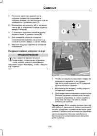 Страница 135