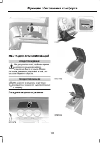 Страница 141