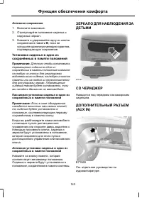 Страница 145