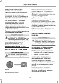 Страница 147