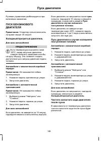 Страница 148