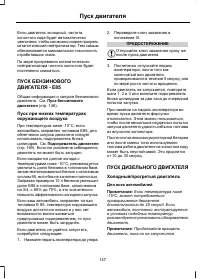 Страница 149