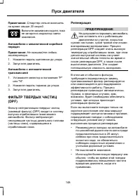 Страница 150