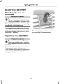 Страница 151