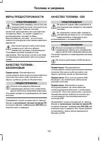 Страница 152