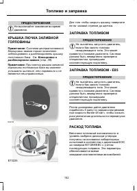 Страница 154