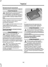 Страница 162