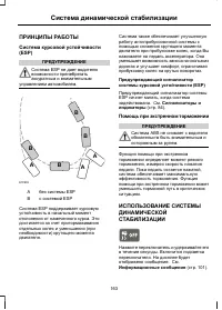 Страница 165
