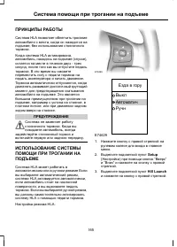 Страница 167
